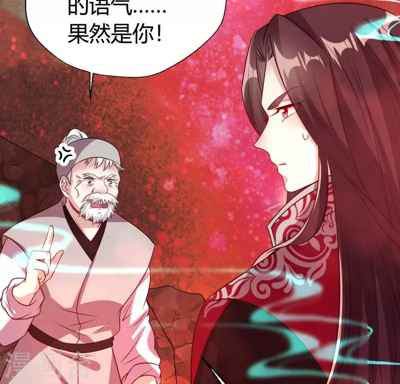 我的血族大人韩漫全集-第161话 长相厮守无删减无遮挡章节图片 