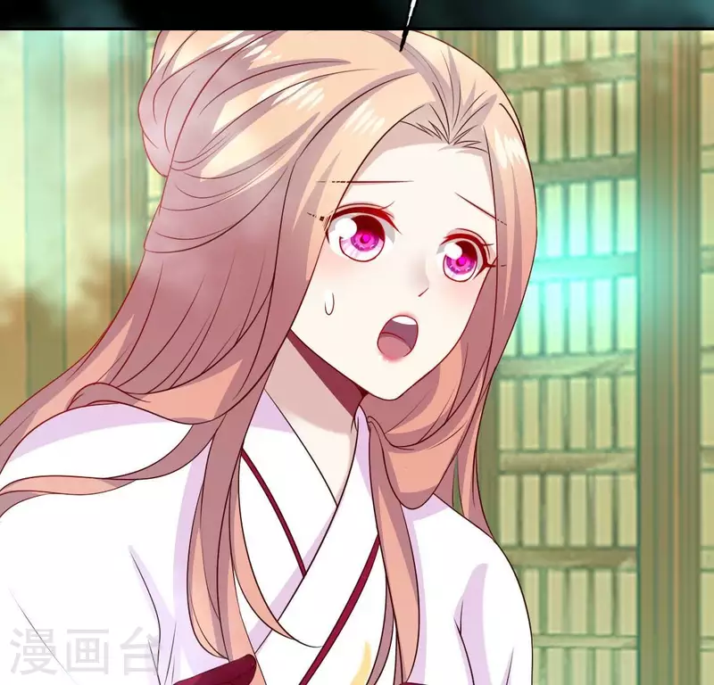 我的血族大人韩漫全集-第161话 长相厮守无删减无遮挡章节图片 