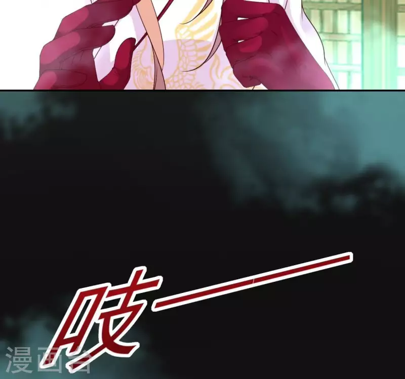 我的血族大人韩漫全集-第161话 长相厮守无删减无遮挡章节图片 