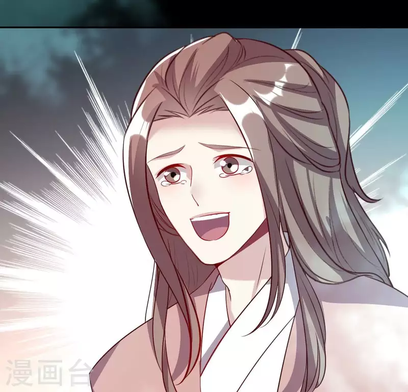 我的血族大人韩漫全集-第161话 长相厮守无删减无遮挡章节图片 