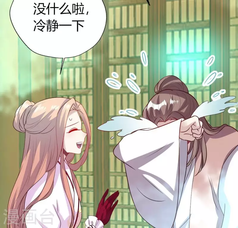 我的血族大人韩漫全集-第161话 长相厮守无删减无遮挡章节图片 