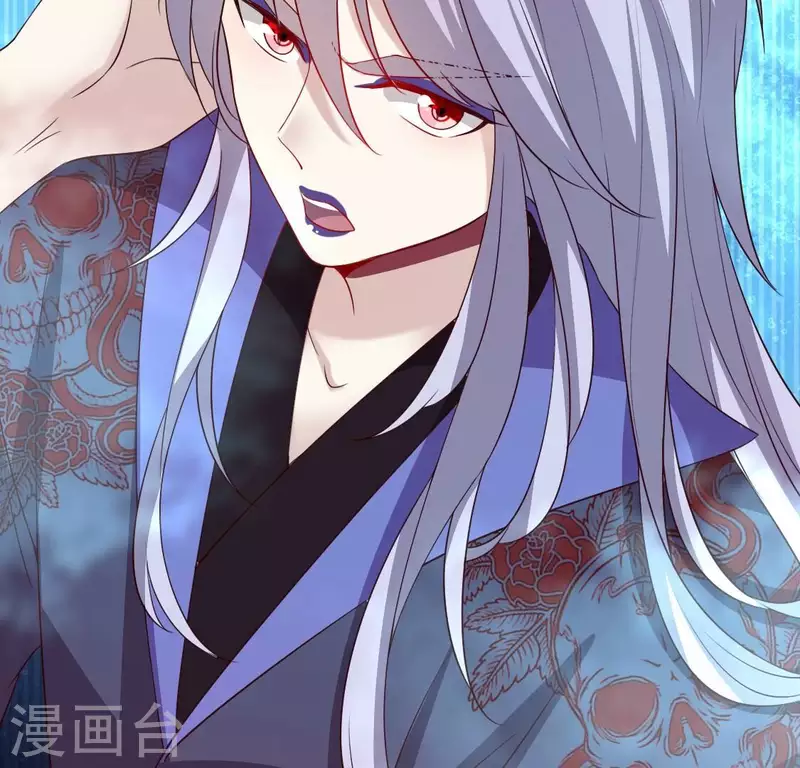 我的血族大人韩漫全集-第161话 长相厮守无删减无遮挡章节图片 