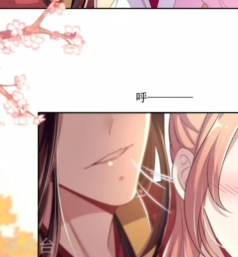 我的血族大人韩漫全集-第17话 大祭司来了无删减无遮挡章节图片 