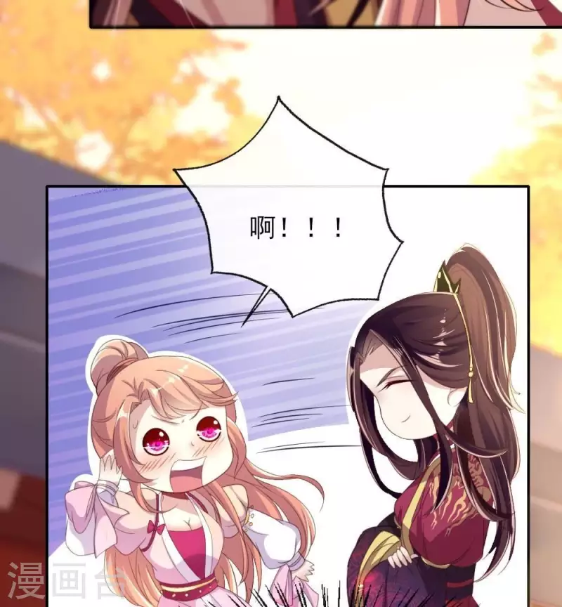 我的血族大人韩漫全集-第17话 大祭司来了无删减无遮挡章节图片 