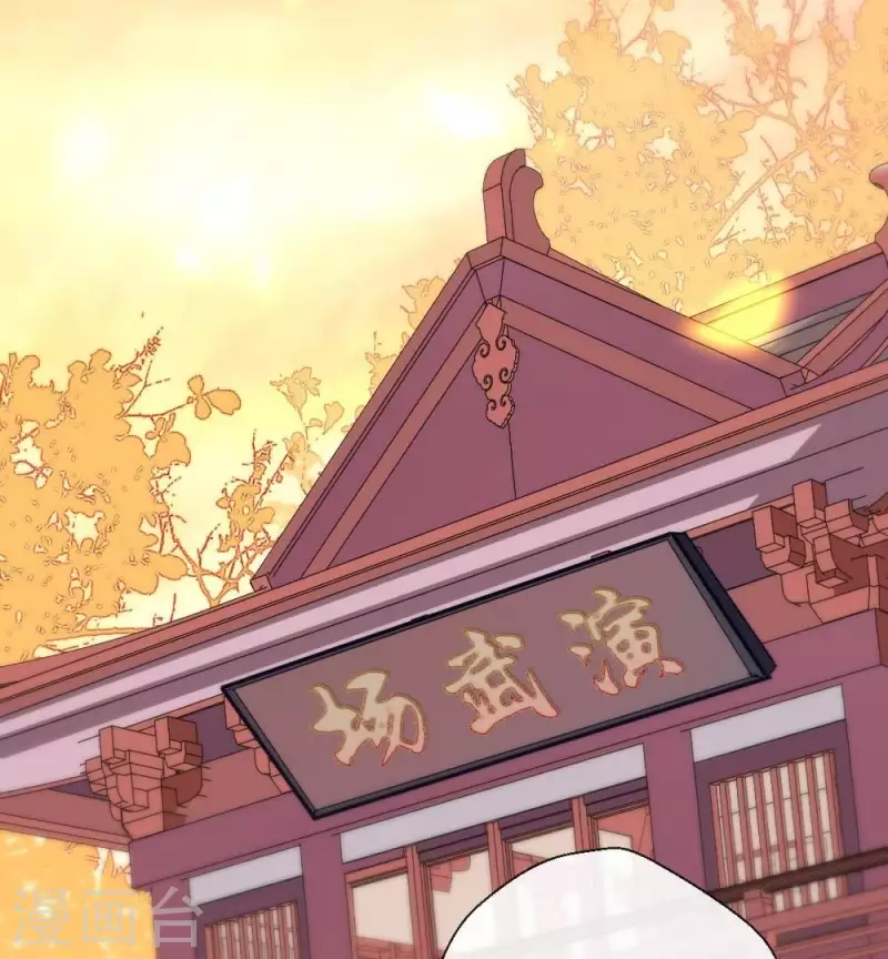 我的血族大人韩漫全集-第17话 大祭司来了无删减无遮挡章节图片 