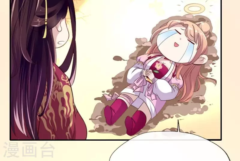 我的血族大人韩漫全集-第17话 大祭司来了无删减无遮挡章节图片 