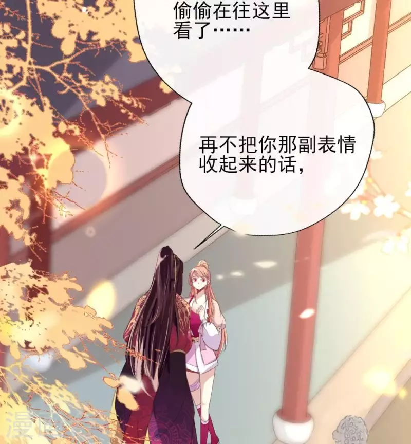 我的血族大人韩漫全集-第17话 大祭司来了无删减无遮挡章节图片 