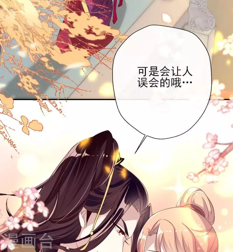 我的血族大人韩漫全集-第17话 大祭司来了无删减无遮挡章节图片 