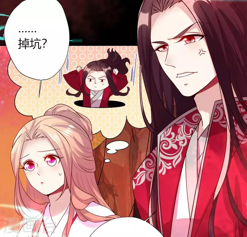 我的血族大人韩漫全集-第162话 他，不是生者无删减无遮挡章节图片 