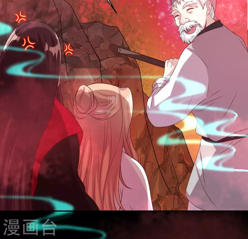 我的血族大人韩漫全集-第162话 他，不是生者无删减无遮挡章节图片 