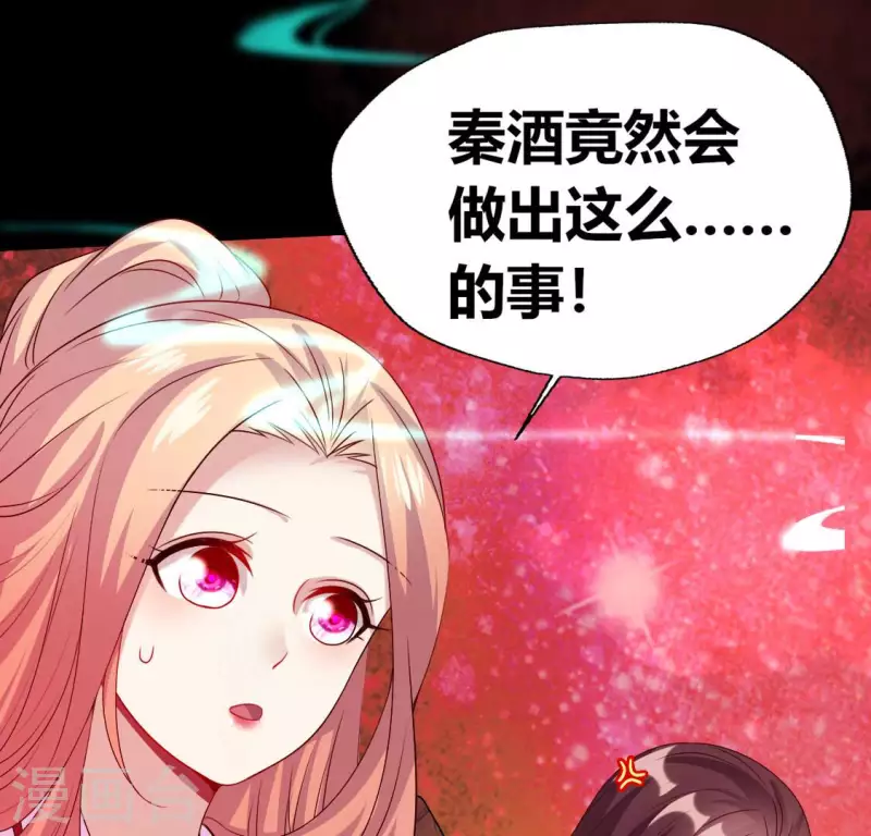 我的血族大人韩漫全集-第162话 他，不是生者无删减无遮挡章节图片 