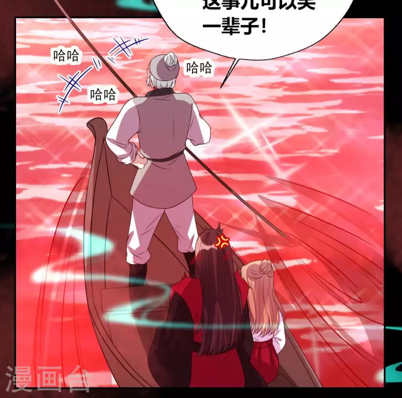 我的血族大人韩漫全集-第162话 他，不是生者无删减无遮挡章节图片 