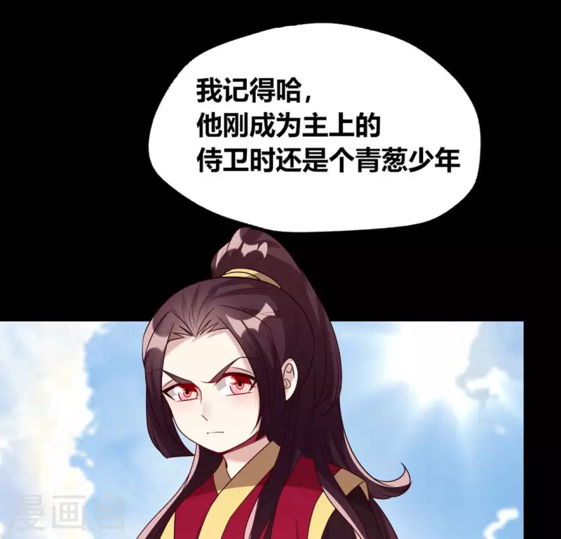 我的血族大人韩漫全集-第162话 他，不是生者无删减无遮挡章节图片 
