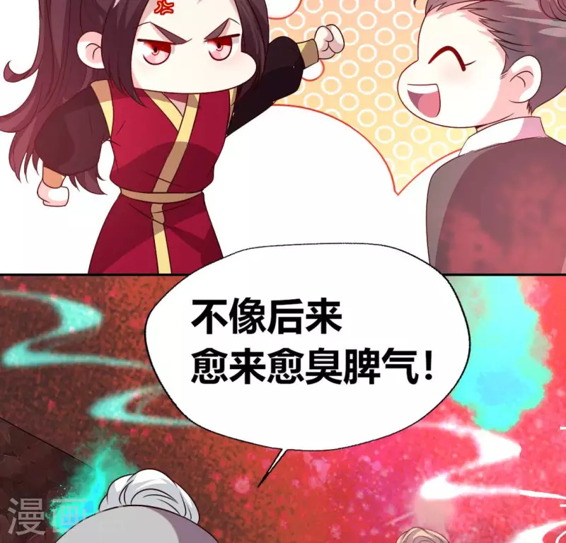我的血族大人韩漫全集-第162话 他，不是生者无删减无遮挡章节图片 