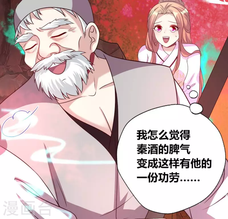 我的血族大人韩漫全集-第162话 他，不是生者无删减无遮挡章节图片 
