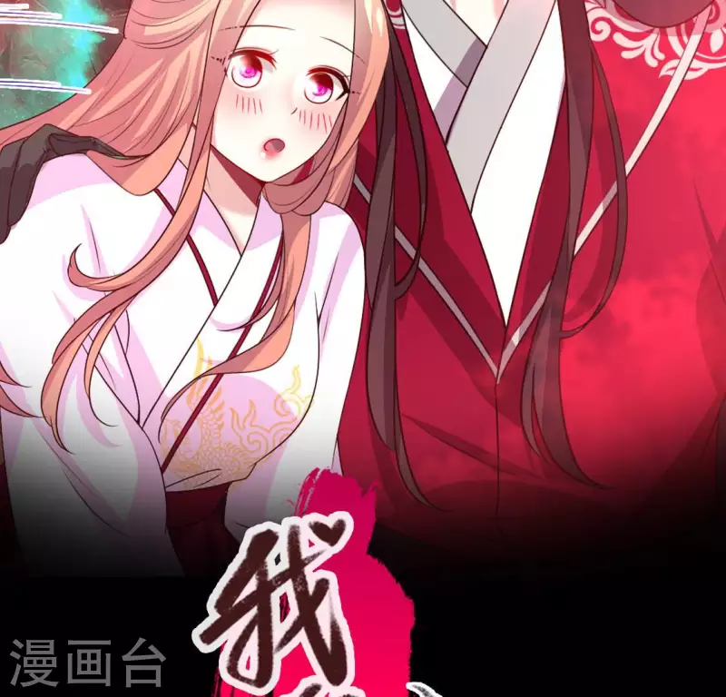 我的血族大人韩漫全集-第162话 他，不是生者无删减无遮挡章节图片 