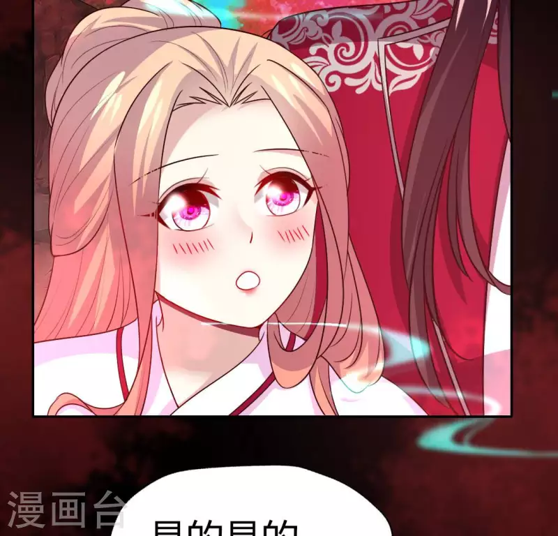 我的血族大人韩漫全集-第162话 他，不是生者无删减无遮挡章节图片 
