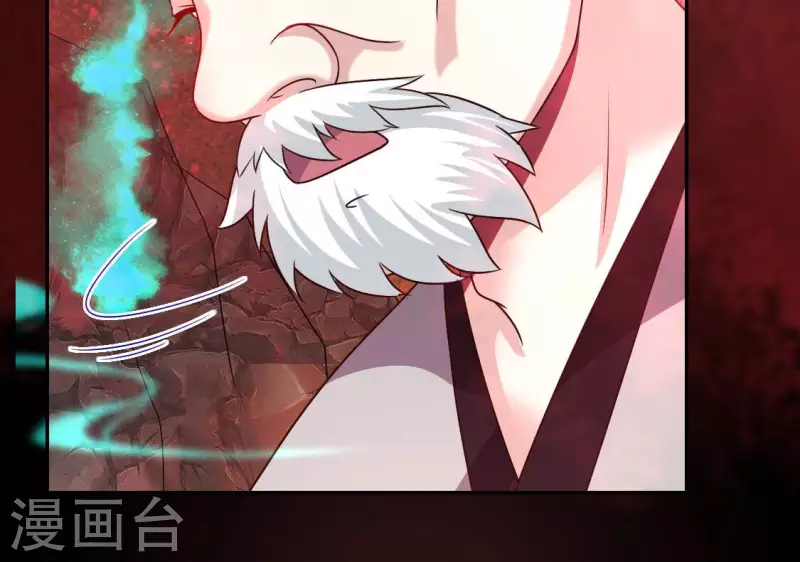 我的血族大人韩漫全集-第162话 他，不是生者无删减无遮挡章节图片 