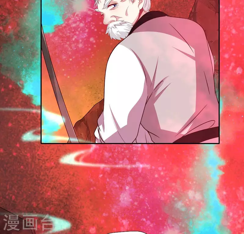 我的血族大人韩漫全集-第162话 他，不是生者无删减无遮挡章节图片 