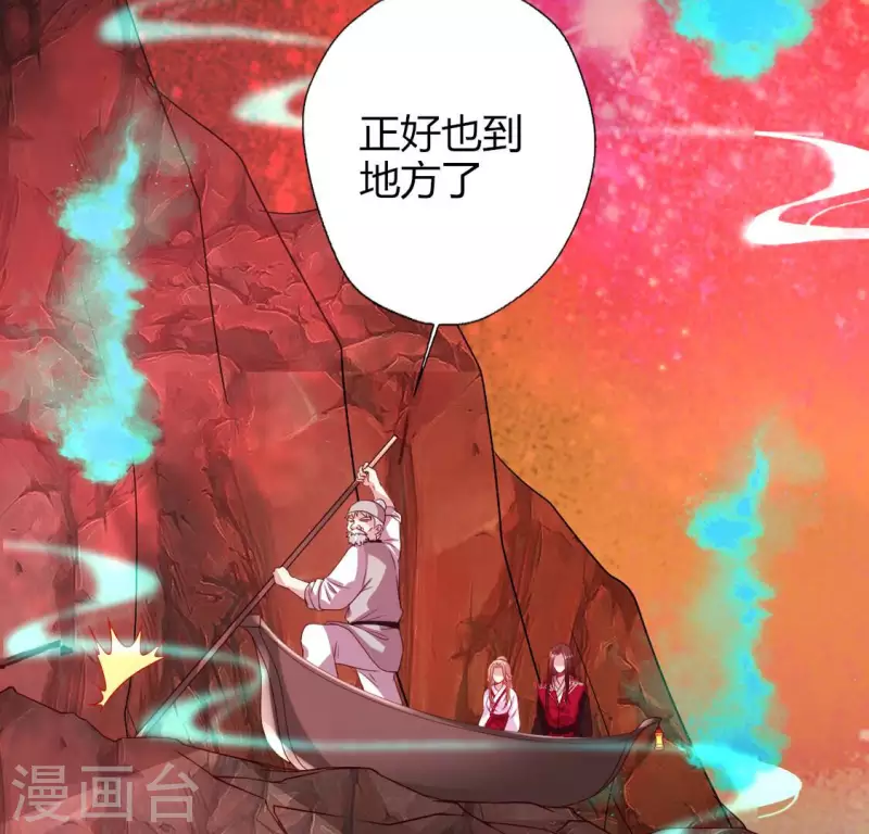 我的血族大人韩漫全集-第162话 他，不是生者无删减无遮挡章节图片 