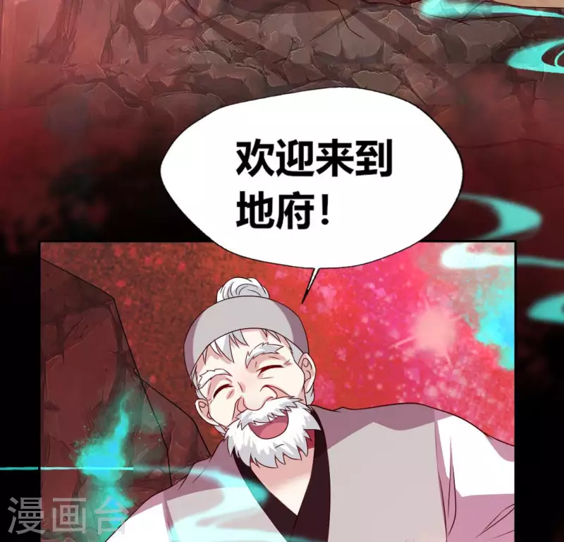 我的血族大人韩漫全集-第162话 他，不是生者无删减无遮挡章节图片 
