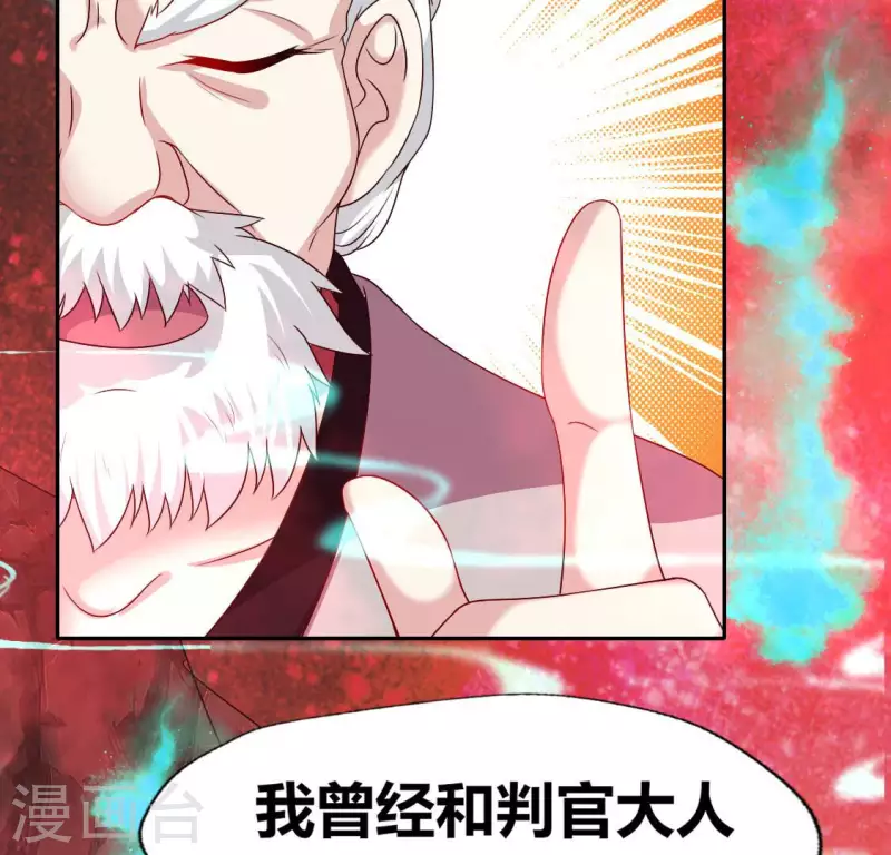 我的血族大人韩漫全集-第162话 他，不是生者无删减无遮挡章节图片 