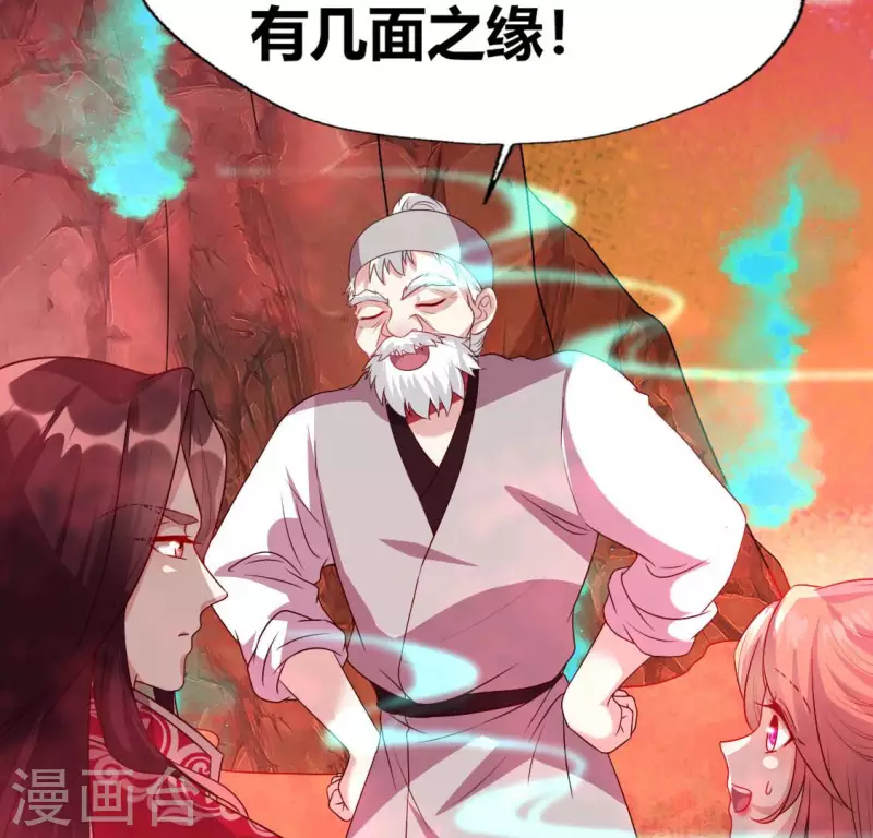 我的血族大人韩漫全集-第162话 他，不是生者无删减无遮挡章节图片 