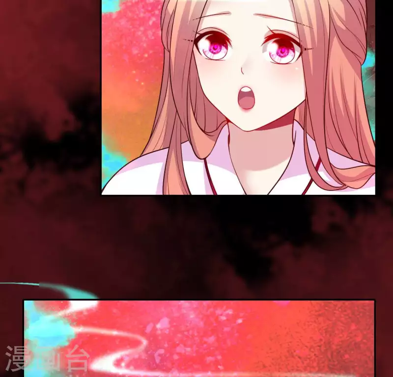 我的血族大人韩漫全集-第162话 他，不是生者无删减无遮挡章节图片 