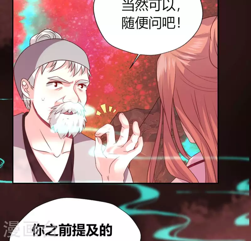 我的血族大人韩漫全集-第162话 他，不是生者无删减无遮挡章节图片 