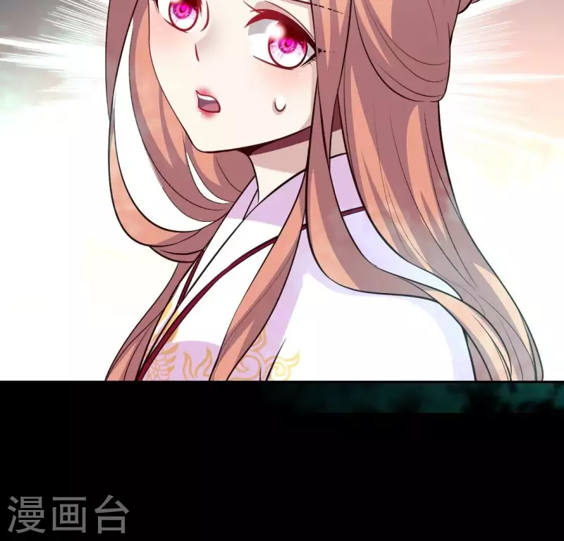 我的血族大人韩漫全集-第162话 他，不是生者无删减无遮挡章节图片 