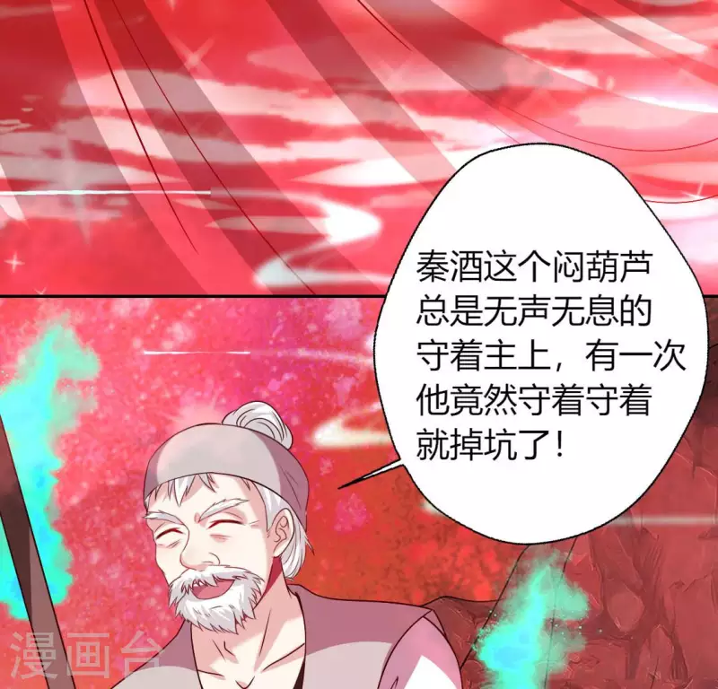 我的血族大人韩漫全集-第162话 他，不是生者无删减无遮挡章节图片 