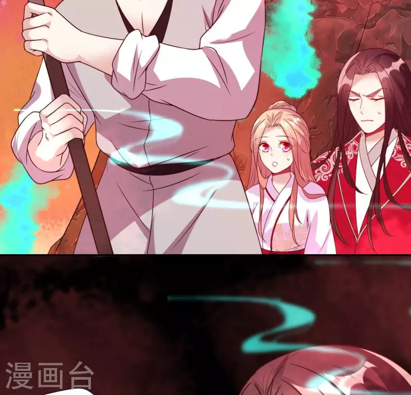 我的血族大人韩漫全集-第162话 他，不是生者无删减无遮挡章节图片 