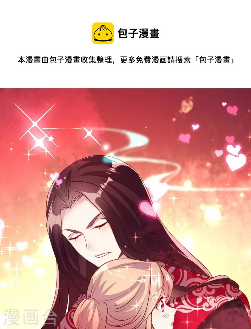 我的血族大人韩漫全集-第163话 鬼域一天，人间一年无删减无遮挡章节图片 