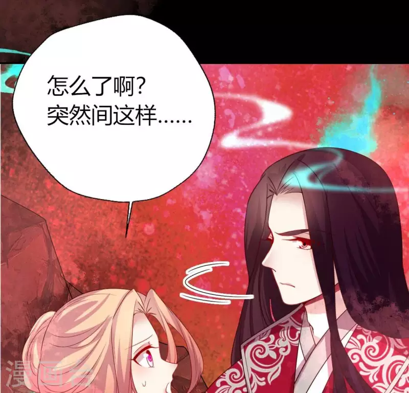 我的血族大人韩漫全集-第163话 鬼域一天，人间一年无删减无遮挡章节图片 