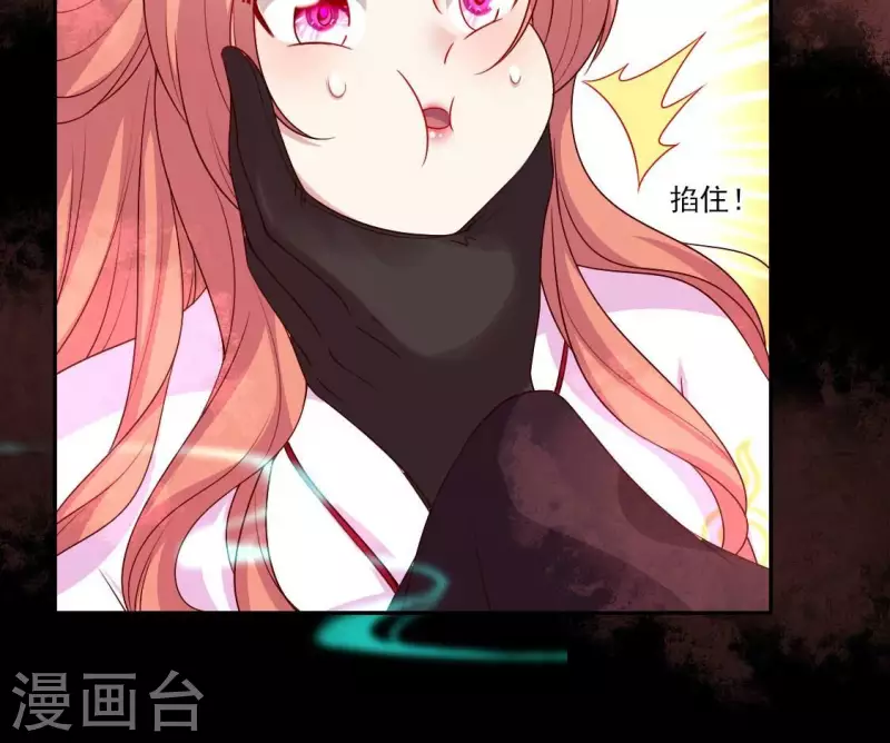 我的血族大人韩漫全集-第163话 鬼域一天，人间一年无删减无遮挡章节图片 