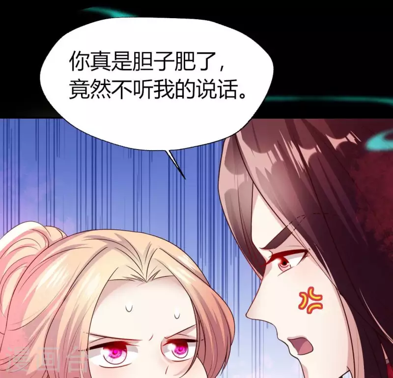 我的血族大人韩漫全集-第163话 鬼域一天，人间一年无删减无遮挡章节图片 