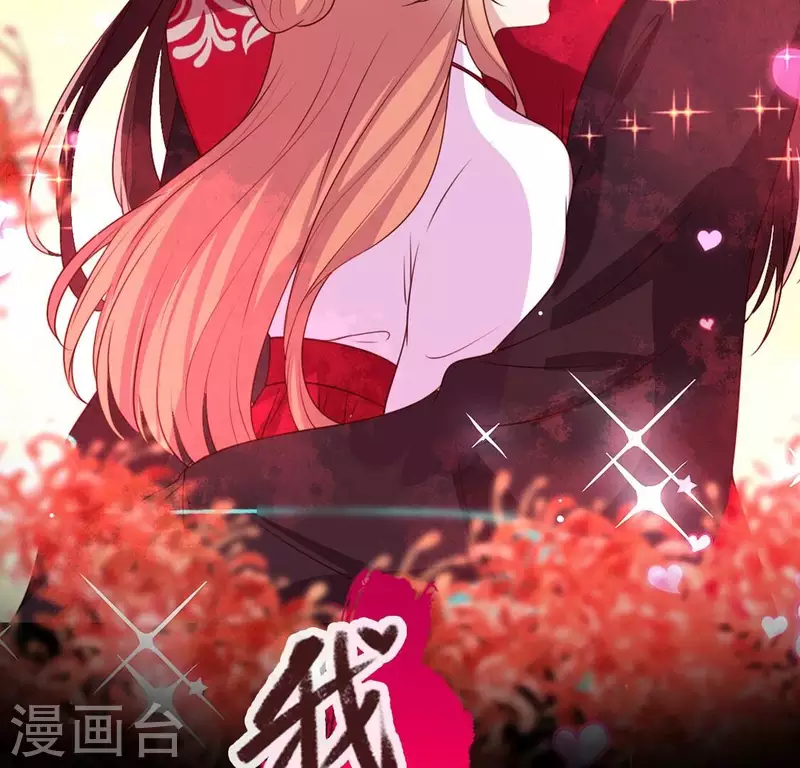 我的血族大人韩漫全集-第163话 鬼域一天，人间一年无删减无遮挡章节图片 