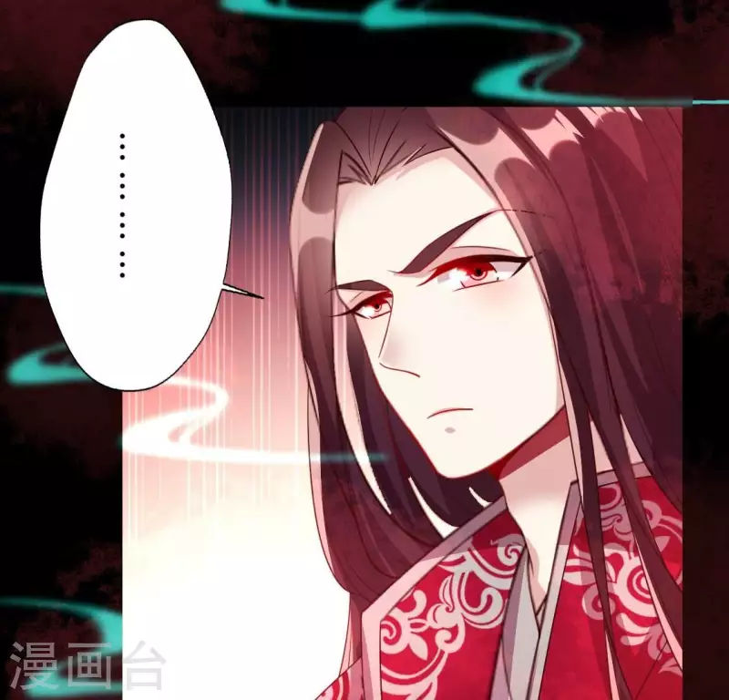 我的血族大人韩漫全集-第163话 鬼域一天，人间一年无删减无遮挡章节图片 