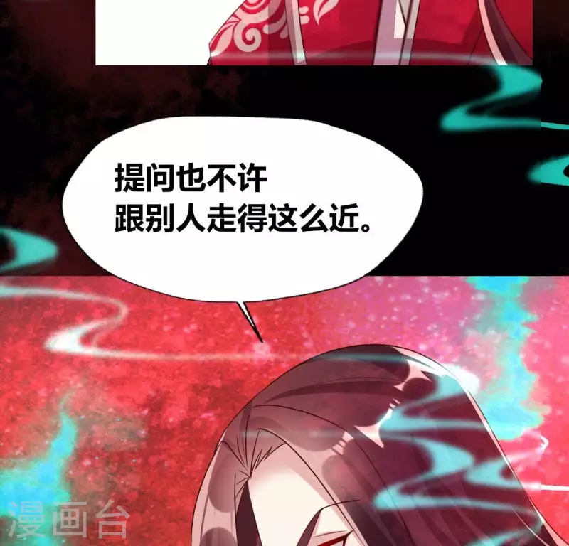 我的血族大人韩漫全集-第163话 鬼域一天，人间一年无删减无遮挡章节图片 