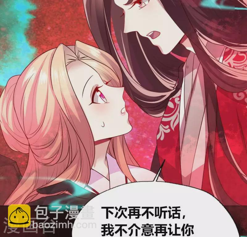 我的血族大人韩漫全集-第163话 鬼域一天，人间一年无删减无遮挡章节图片 