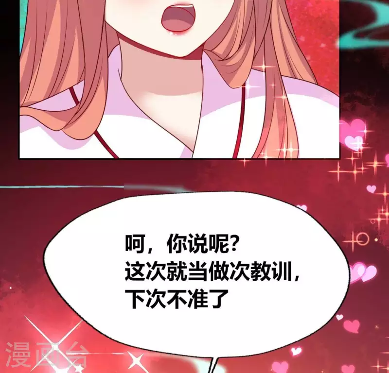 我的血族大人韩漫全集-第163话 鬼域一天，人间一年无删减无遮挡章节图片 