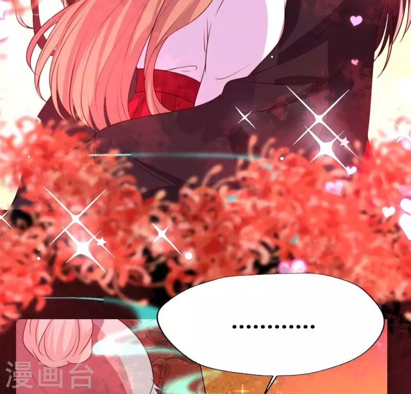 我的血族大人韩漫全集-第163话 鬼域一天，人间一年无删减无遮挡章节图片 