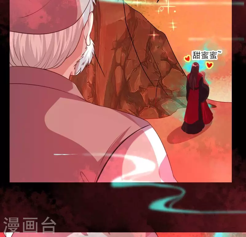 我的血族大人韩漫全集-第163话 鬼域一天，人间一年无删减无遮挡章节图片 