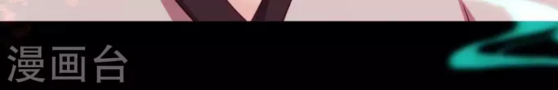 我的血族大人韩漫全集-第163话 鬼域一天，人间一年无删减无遮挡章节图片 
