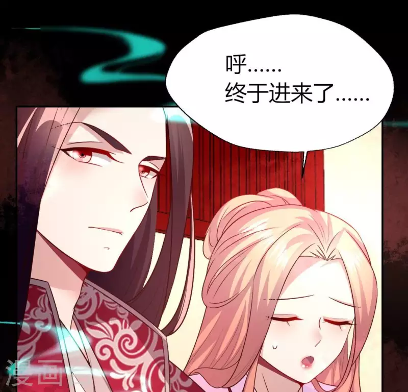 我的血族大人韩漫全集-第163话 鬼域一天，人间一年无删减无遮挡章节图片 