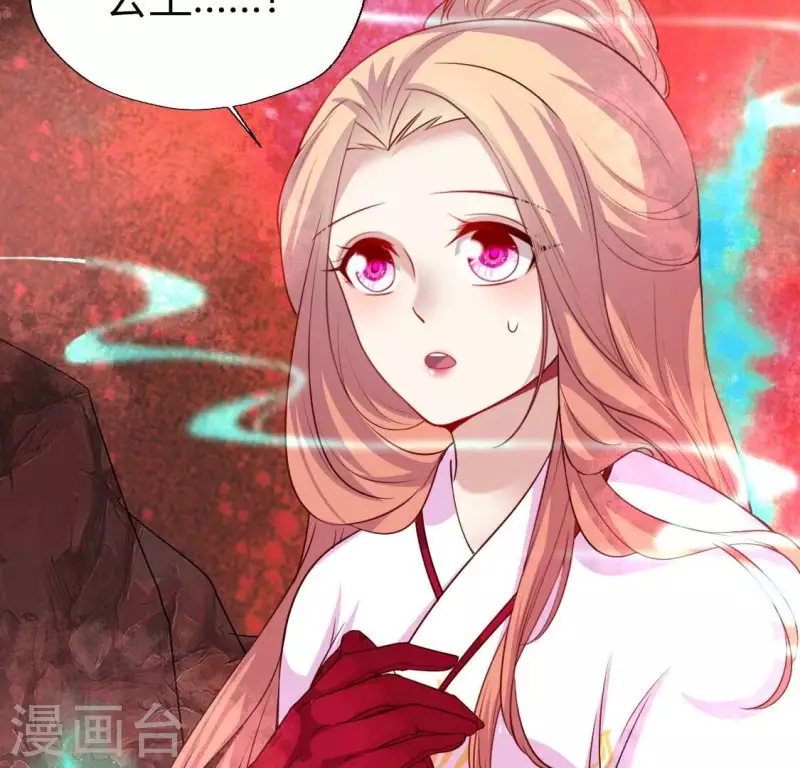 我的血族大人韩漫全集-第163话 鬼域一天，人间一年无删减无遮挡章节图片 
