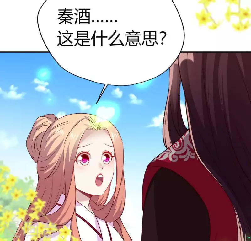 我的血族大人韩漫全集-第163话 鬼域一天，人间一年无删减无遮挡章节图片 