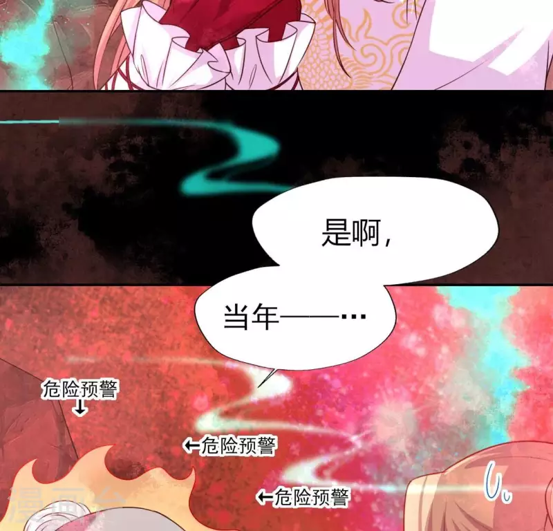 我的血族大人韩漫全集-第163话 鬼域一天，人间一年无删减无遮挡章节图片 