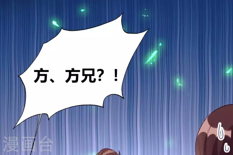 我的血族大人韩漫全集-第163话 鬼域一天，人间一年无删减无遮挡章节图片 