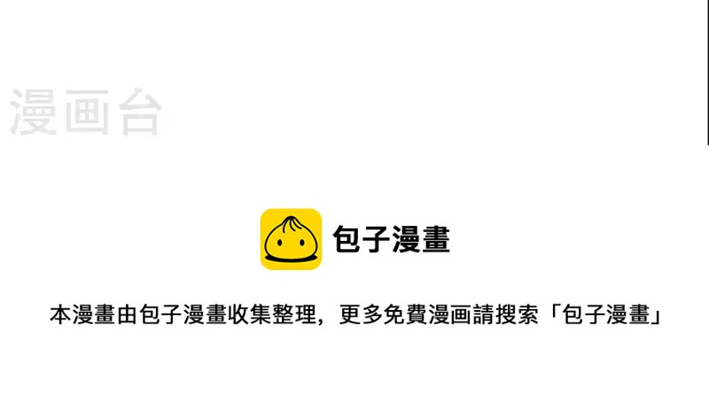 我的血族大人韩漫全集-第163话 鬼域一天，人间一年无删减无遮挡章节图片 